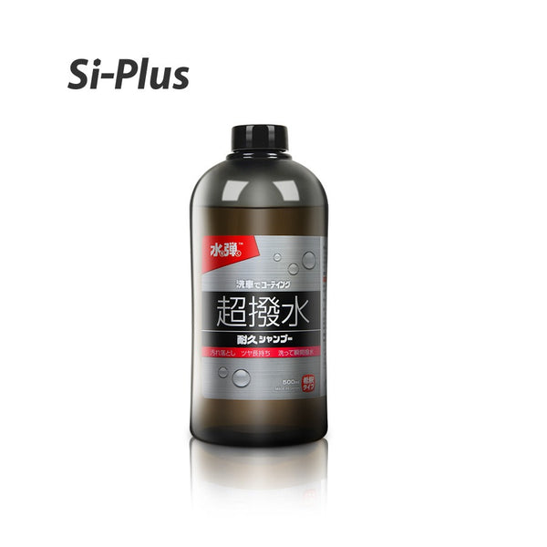 Eco-friendly Effective Wash & Wax car washer shampoo