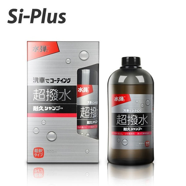 Eco-friendly Effective Wash & Wax car washer shampoo