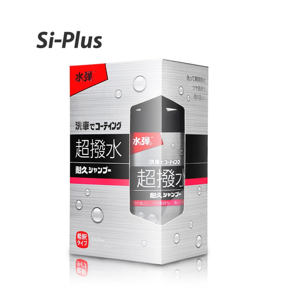 Eco-friendly Effective Wash & Wax car washer shampoo