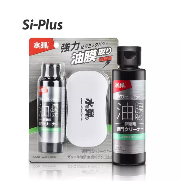 Oil Film Glass Cleaner